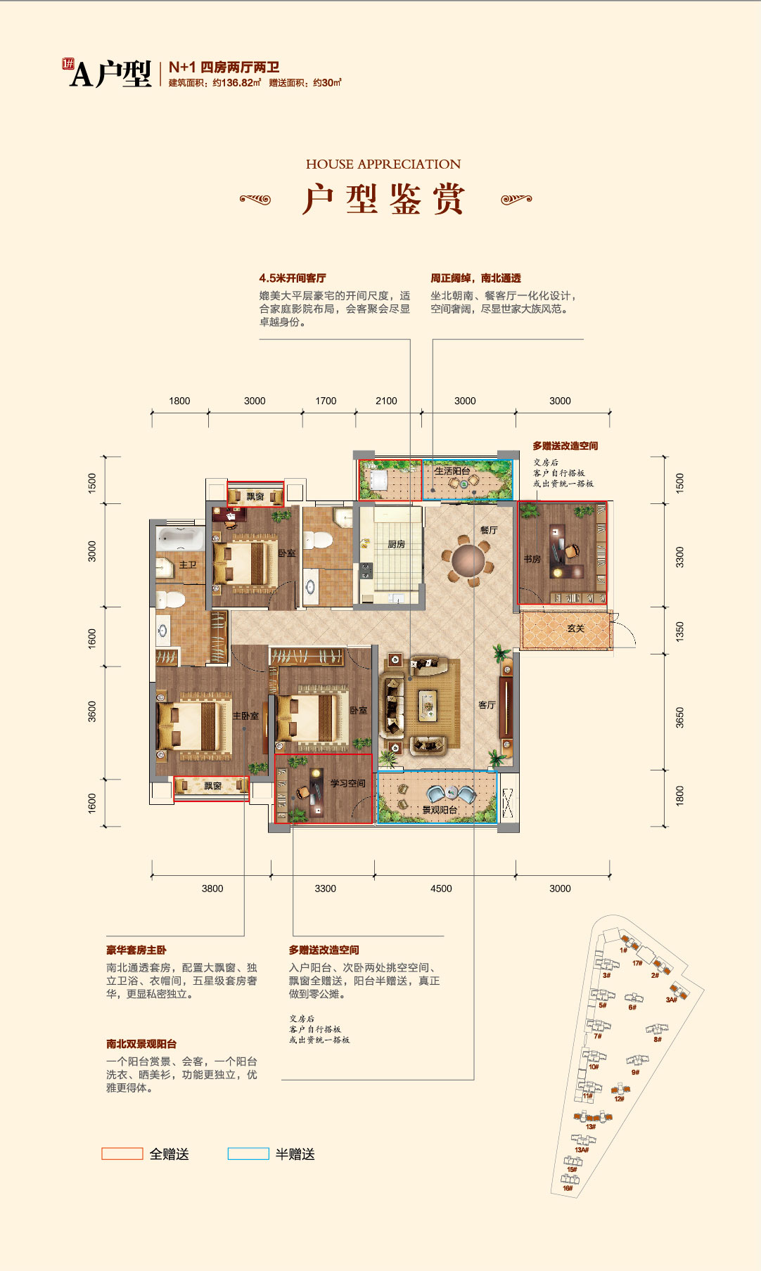 汨罗友阿悦玺待售在售售罄现房